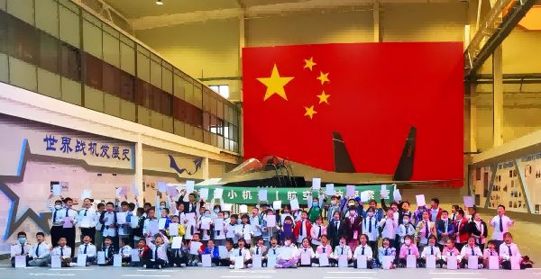 研学掠影——学习航空知识