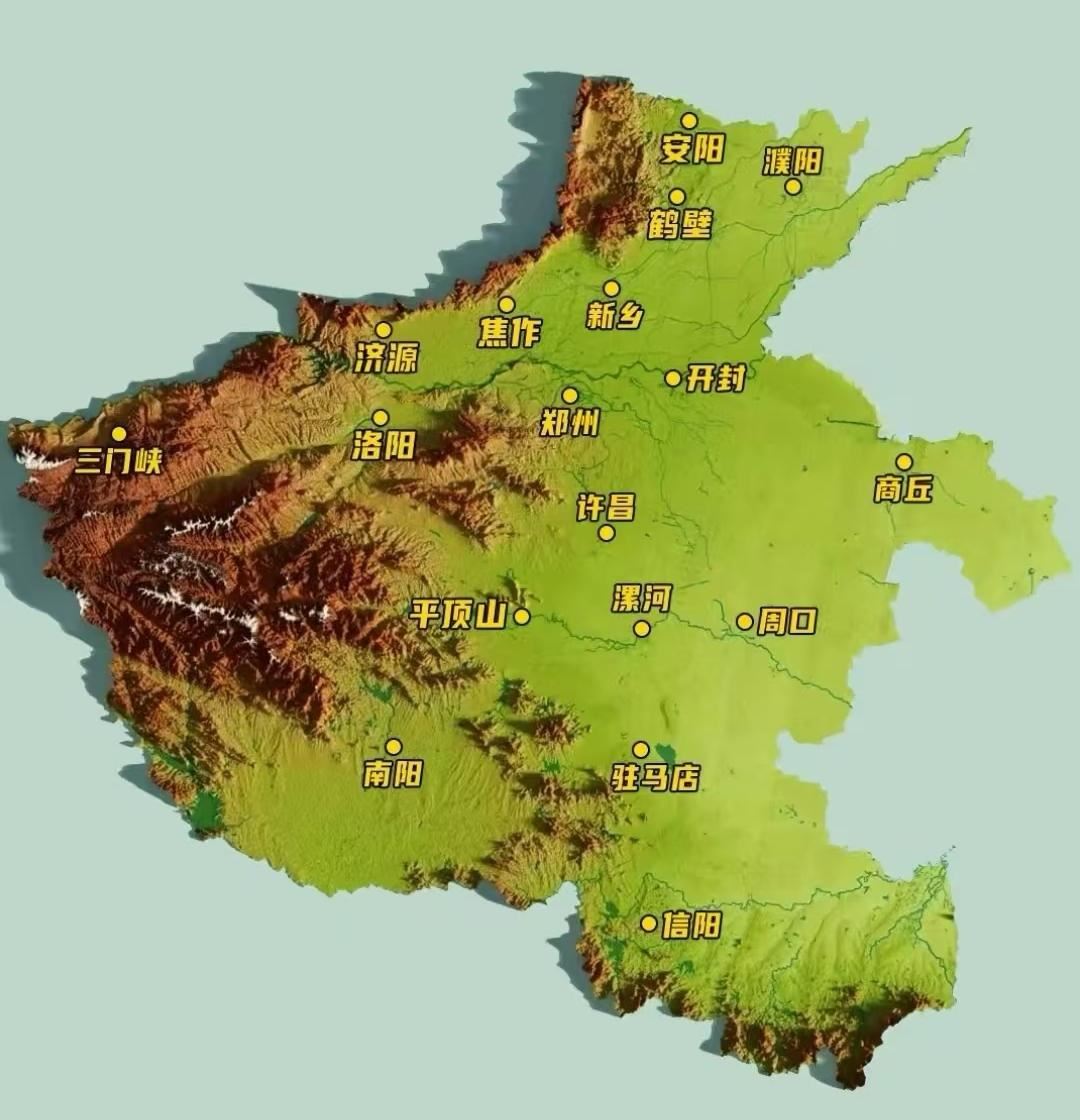 只有河南——河南山川地貌